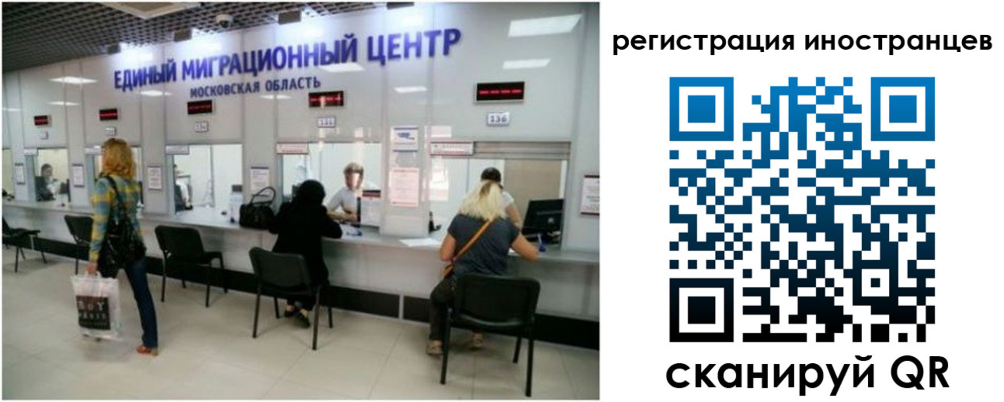 где прописаться в Джанкое